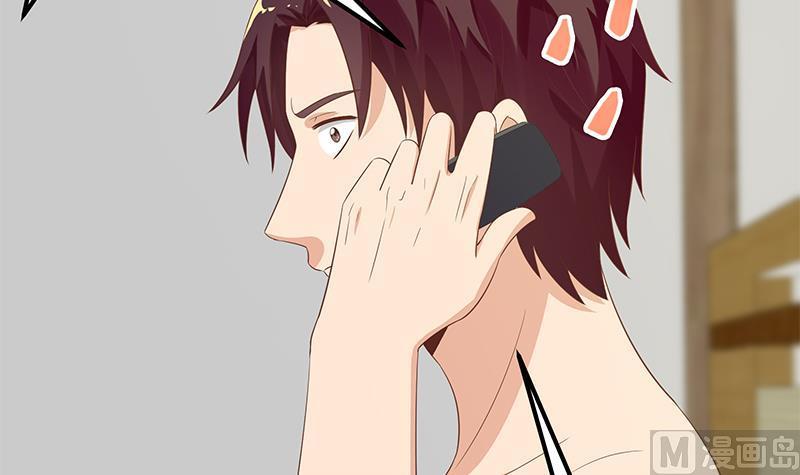 都是黑丝惹的祸二季 第116话 正宫是我黄奈