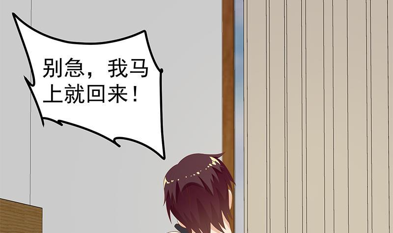 都是黑丝惹的祸二季 第116话 正宫是我黄奈