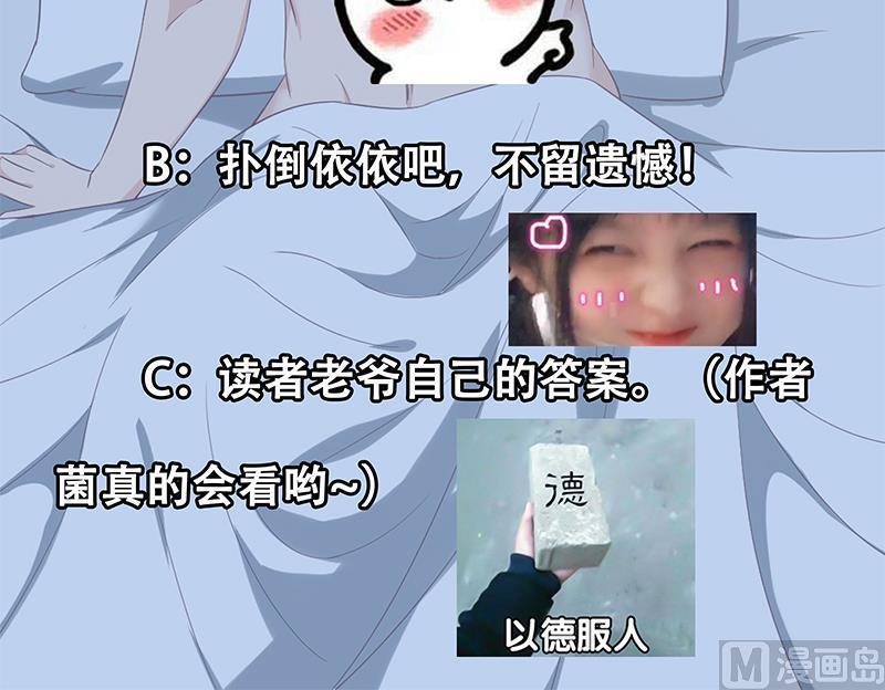 都是黑丝惹的祸二季 第116话 正宫是我黄奈