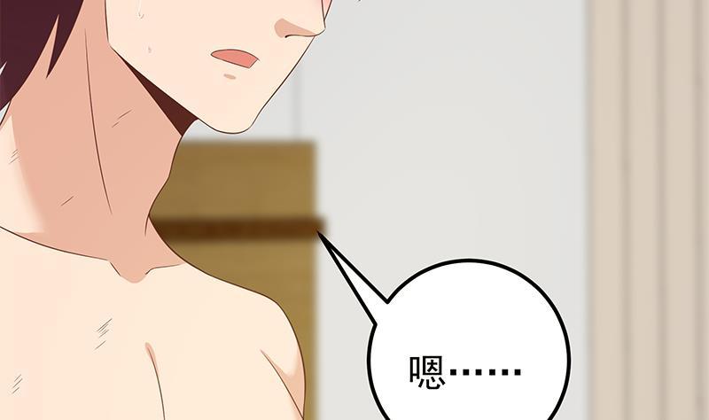 都是黑丝惹的祸二季 第116话 正宫是我黄奈