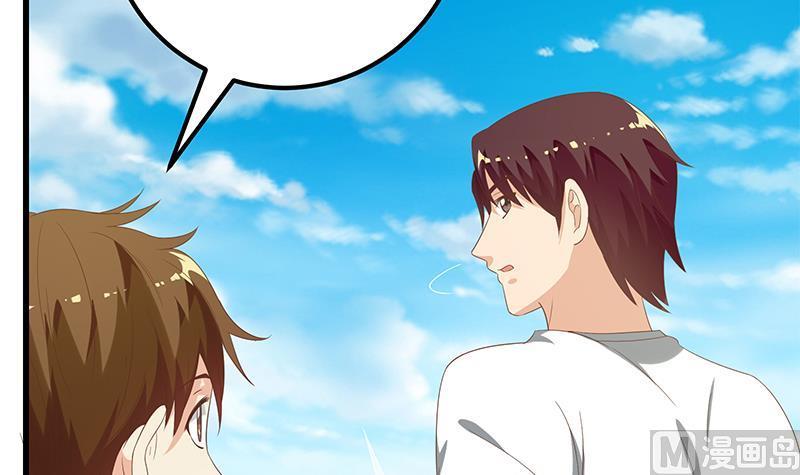 都是黑丝惹的祸二季 第117话 旧识再登场