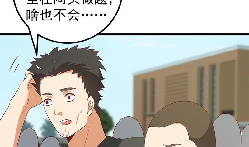 都是黑丝惹的祸二季 第118话 凌玲的请求