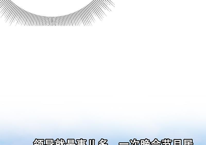 都是黑丝惹的祸二季 第118话 凌玲的请求