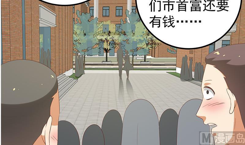 都是黑丝惹的祸二季 第118话 凌玲的请求