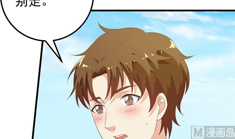 都是黑丝惹的祸二季 第119话 女装的相凌