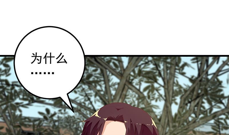 都是黑丝惹的祸二季 第120话 学生们的秘密