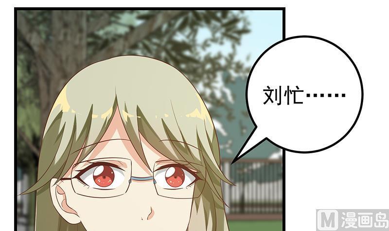 都是黑丝惹的祸二季 第120话 学生们的秘密