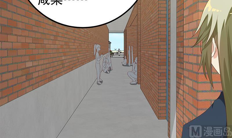 都是黑丝惹的祸二季 第120话 学生们的秘密