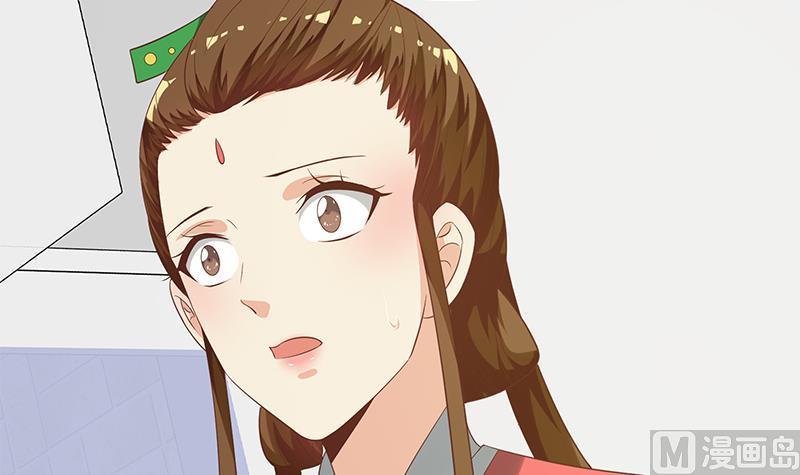 都是黑丝惹的祸二季 第122话 当众说出你的秘密