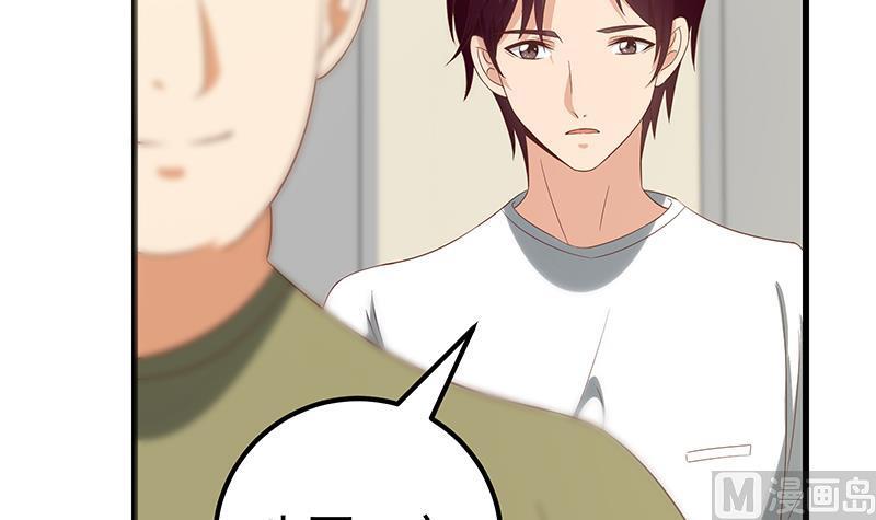 都是黑丝惹的祸二季 第122话 当众说出你的秘密