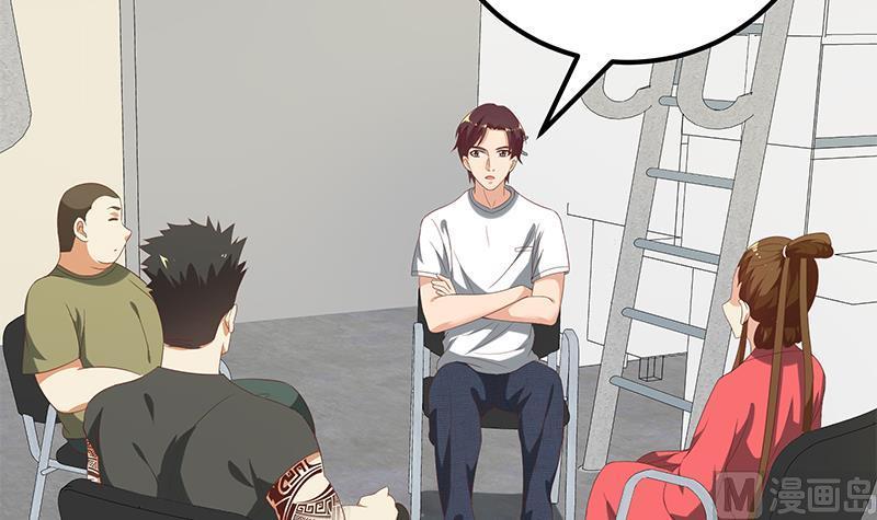 都是黑丝惹的祸二季 第122话 当众说出你的秘密