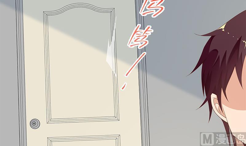 都是黑丝惹的祸二季 第123话 卢嫣的告白宣言