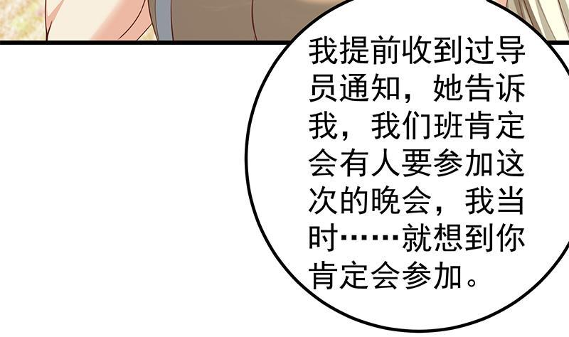 都是黑丝惹的祸二季 第125话 我懂你的意思