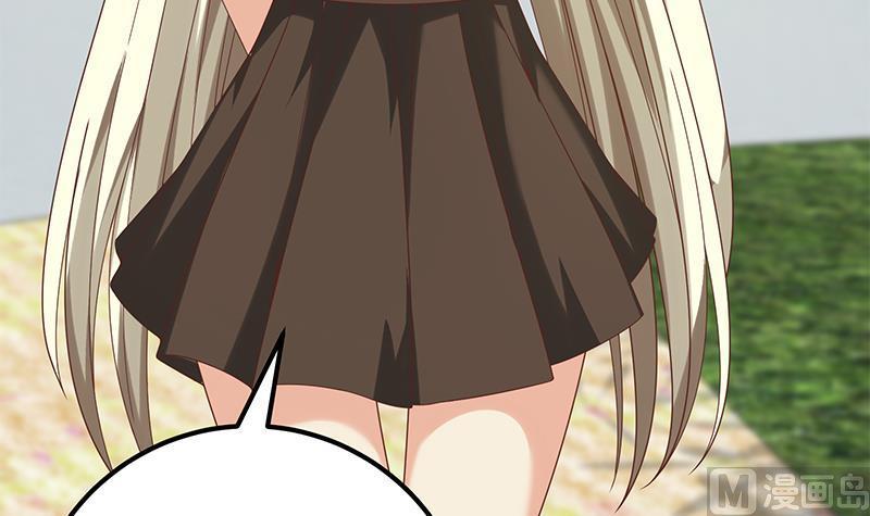 都是黑丝惹的祸二季 第125话 我懂你的意思