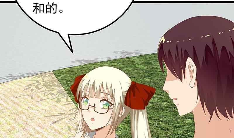 都是黑丝惹的祸二季 第125话 我懂你的意思