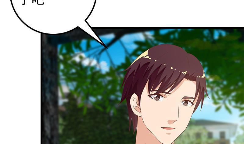 都是黑丝惹的祸二季 第125话 我懂你的意思