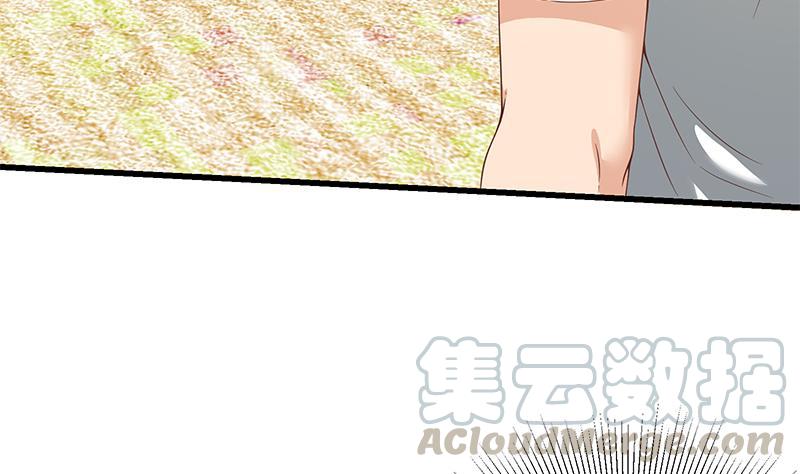 都是黑丝惹的祸二季 第126话 激怒