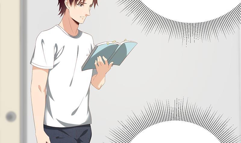 都是黑丝惹的祸二季 第126话 激怒