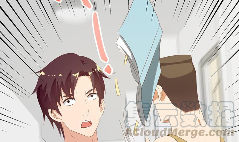 都是黑丝惹的祸二季 第126话 激怒