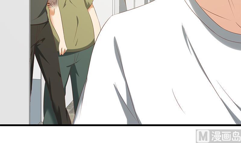 都是黑丝惹的祸二季 第126话 激怒