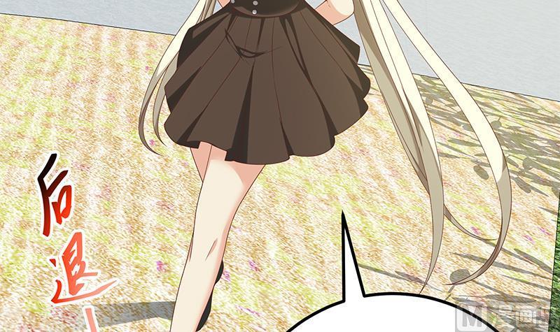 都是黑丝惹的祸二季 第126话 激怒