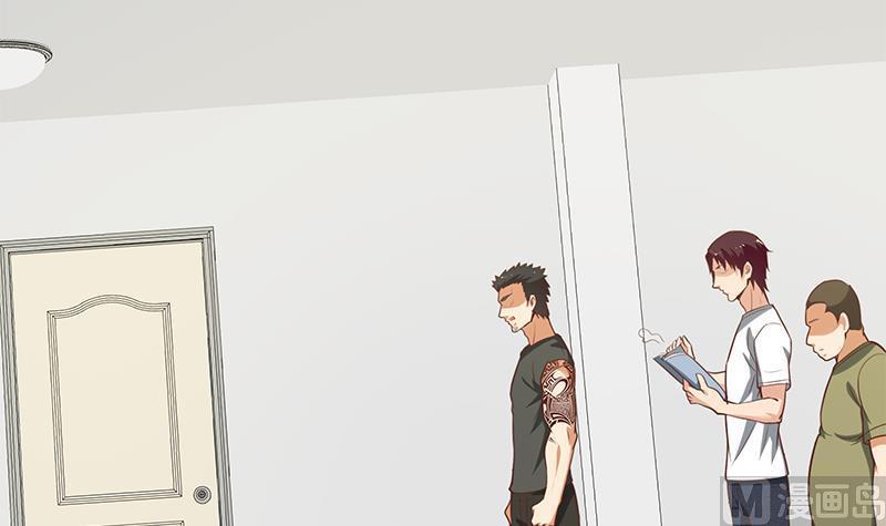 都是黑丝惹的祸二季 第127话 阴谋