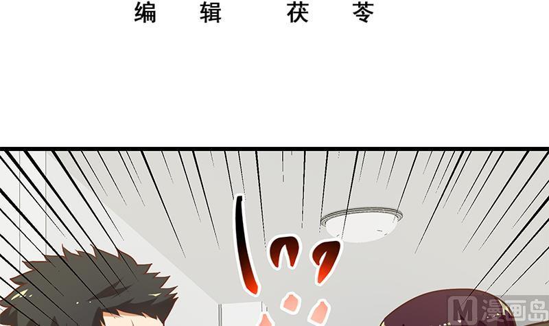 都是黑丝惹的祸二季 第128话 悬赏十万