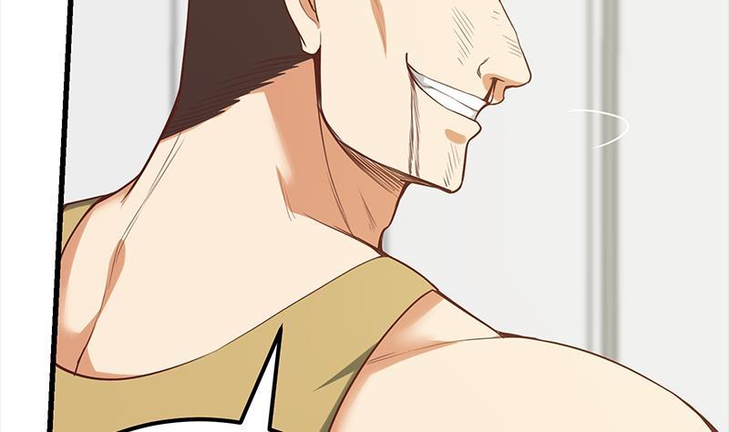 都是黑丝惹的祸二季 第128话 悬赏十万