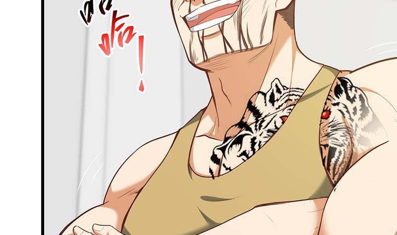 都是黑丝惹的祸二季 第128话 悬赏十万