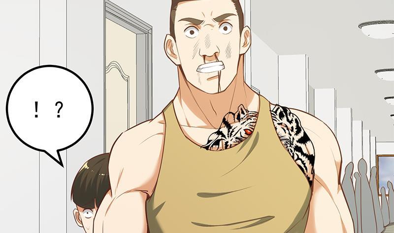 都是黑丝惹的祸二季 第128话 悬赏十万