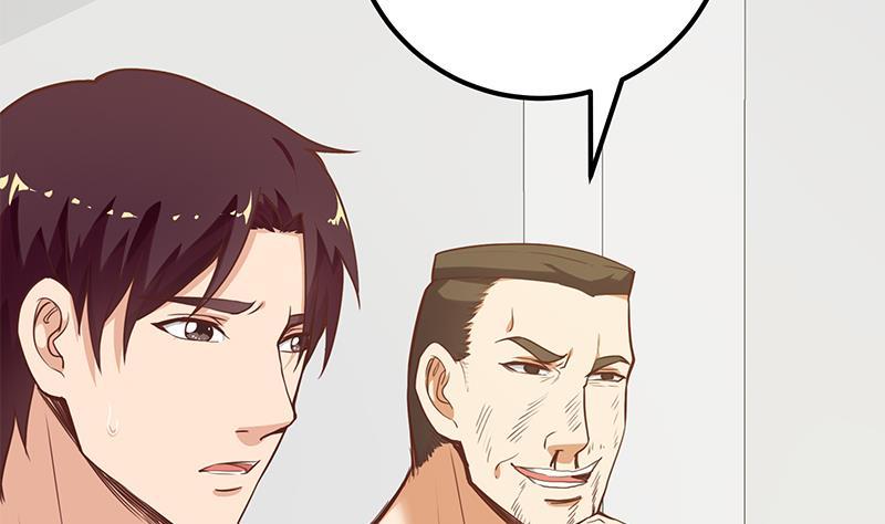 都是黑丝惹的祸二季 第128话 悬赏十万