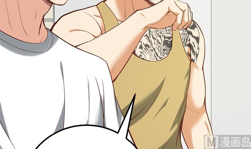 都是黑丝惹的祸二季 第128话 悬赏十万