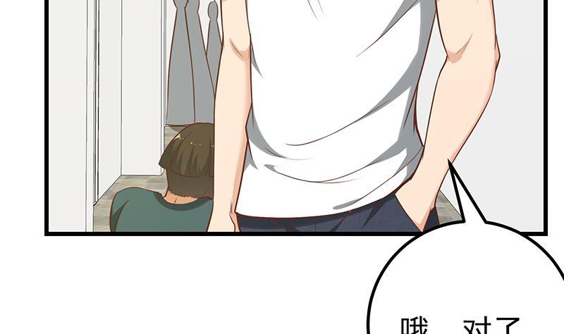 都是黑丝惹的祸二季 第129话 当场反杀