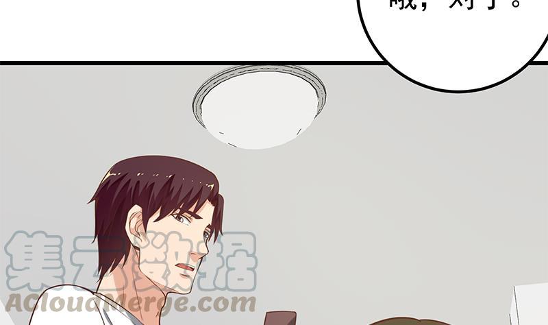 都是黑丝惹的祸二季 第129话 当场反杀