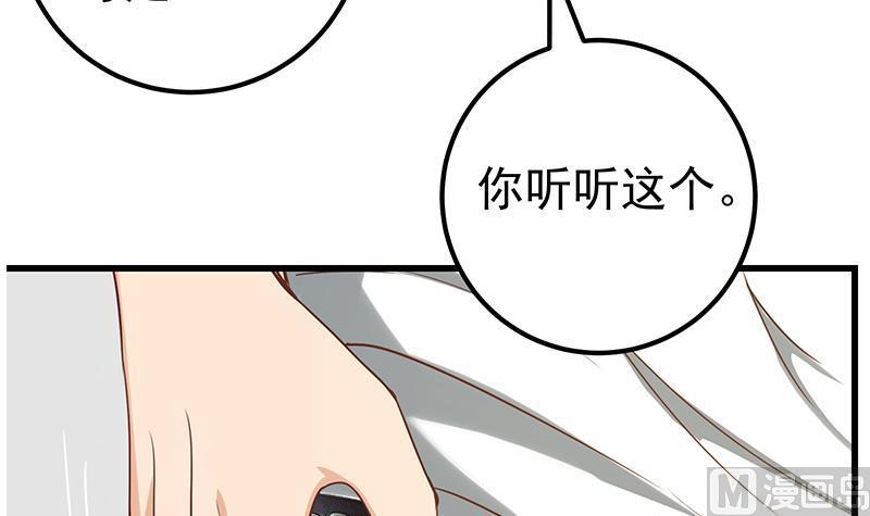 都是黑丝惹的祸二季 第129话 当场反杀