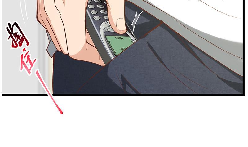 都是黑丝惹的祸二季 第129话 当场反杀