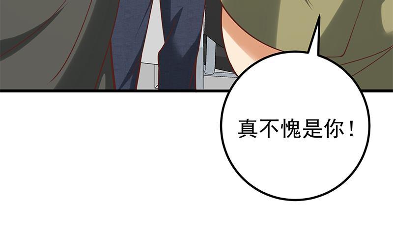都是黑丝惹的祸二季 第130话 想看相凌穿丝袜吗？