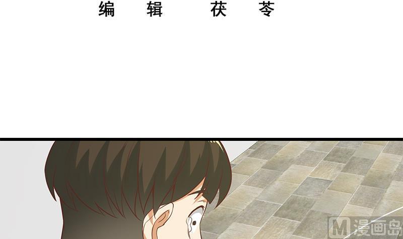 都是黑丝惹的祸二季 第130话 想看相凌穿丝袜吗？