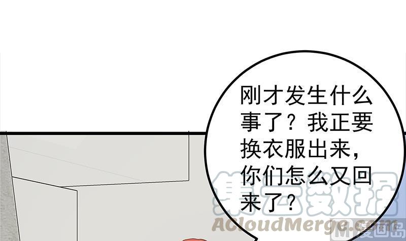 都是黑丝惹的祸二季 第130话 想看相凌穿丝袜吗？