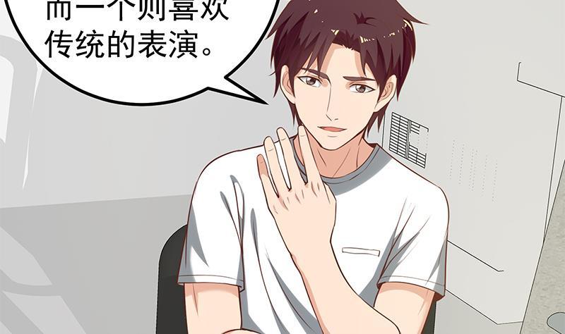 都是黑丝惹的祸二季 第130话 想看相凌穿丝袜吗？