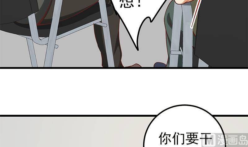 都是黑丝惹的祸二季 第130话 想看相凌穿丝袜吗？
