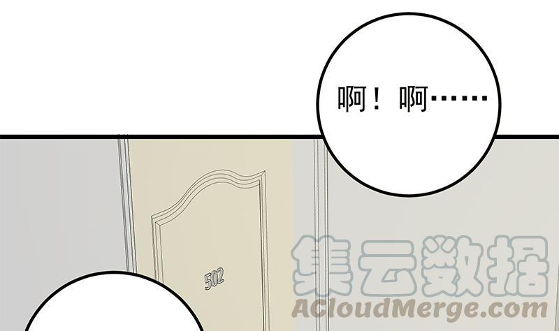 都是黑丝惹的祸二季 第130话 想看相凌穿丝袜吗？