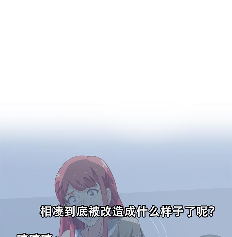 都是黑丝惹的祸二季 第130话 想看相凌穿丝袜吗？