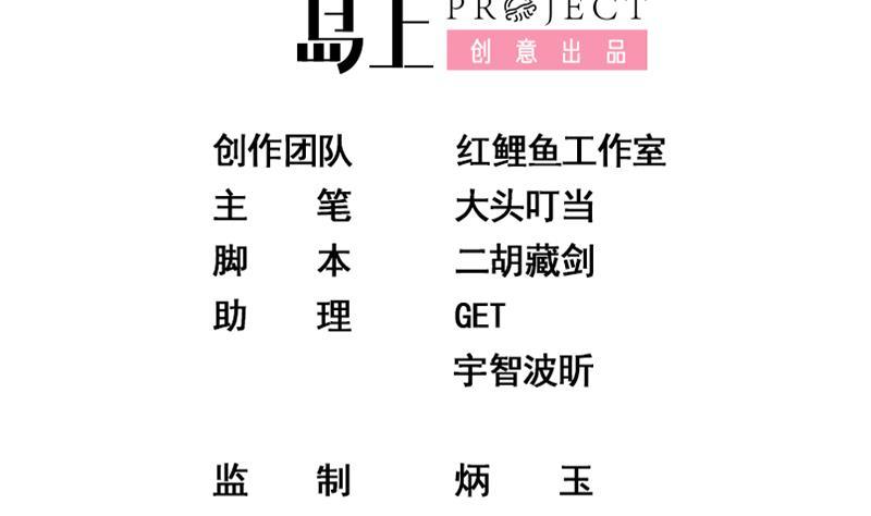 都是黑丝惹的祸二季 第131话 相凌的丝袜腿