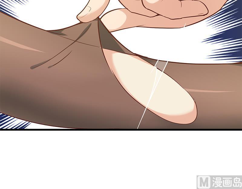 都是黑丝惹的祸二季 第131话 相凌的丝袜腿