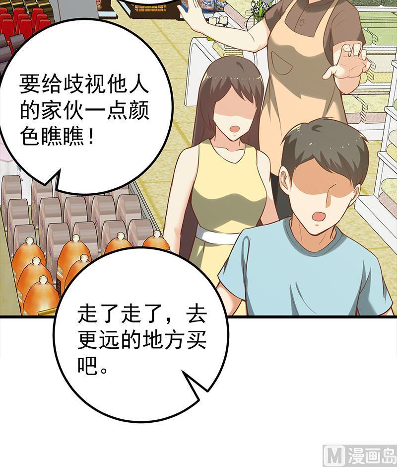 都是黑丝惹的祸二季 第132话 林露的出租屋