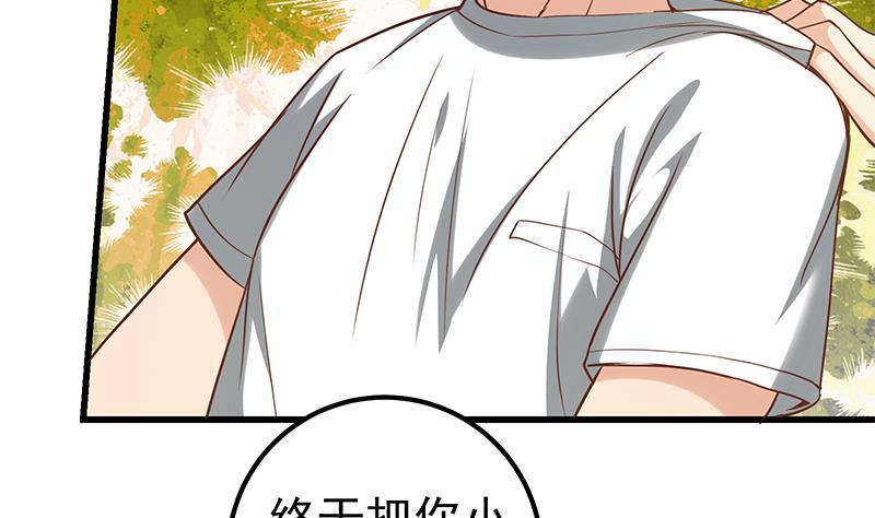 都是黑丝惹的祸二季 第132话 林露的出租屋