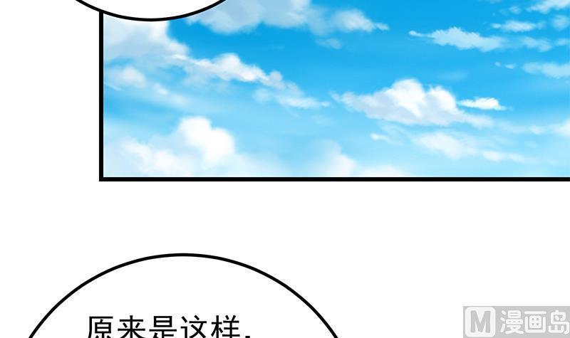 都是黑丝惹的祸二季 第132话 林露的出租屋