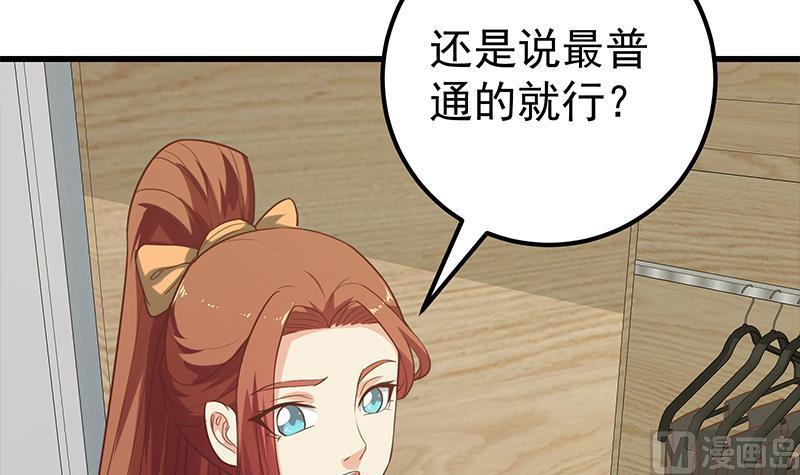 都是黑丝惹的祸二季 第132话 林露的出租屋