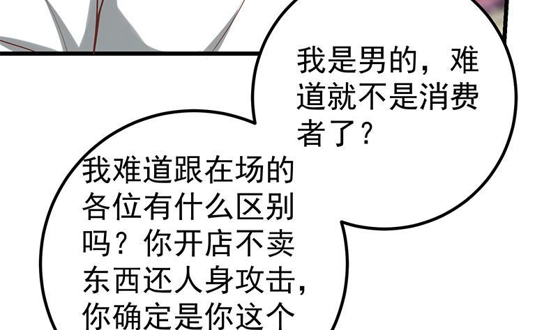 都是黑丝惹的祸二季 第132话 林露的出租屋